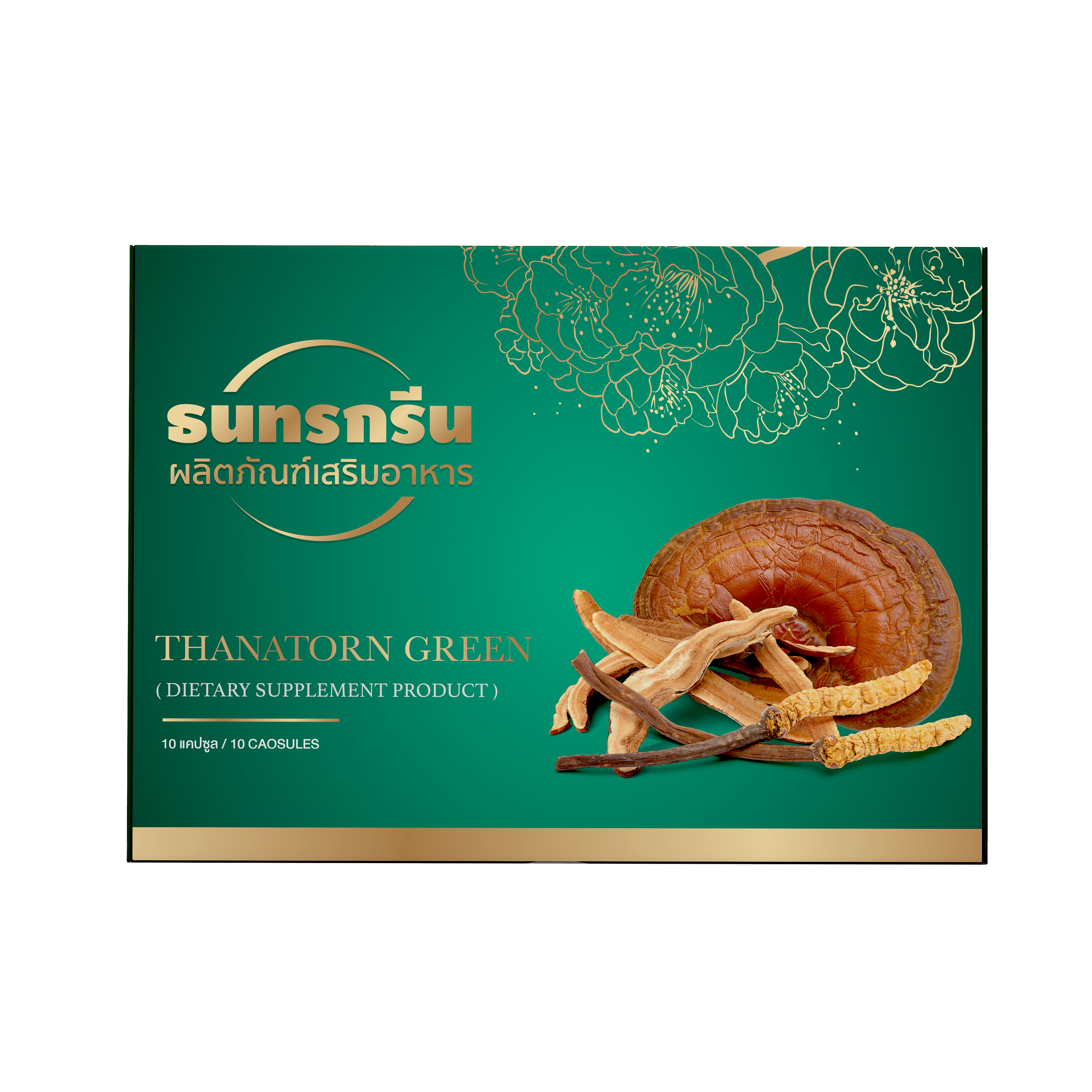 Thanatorn Green 10Cap