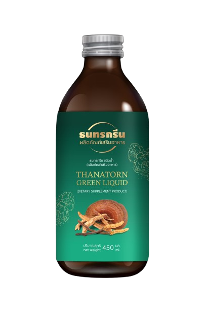 Thanatorn Green Bottle