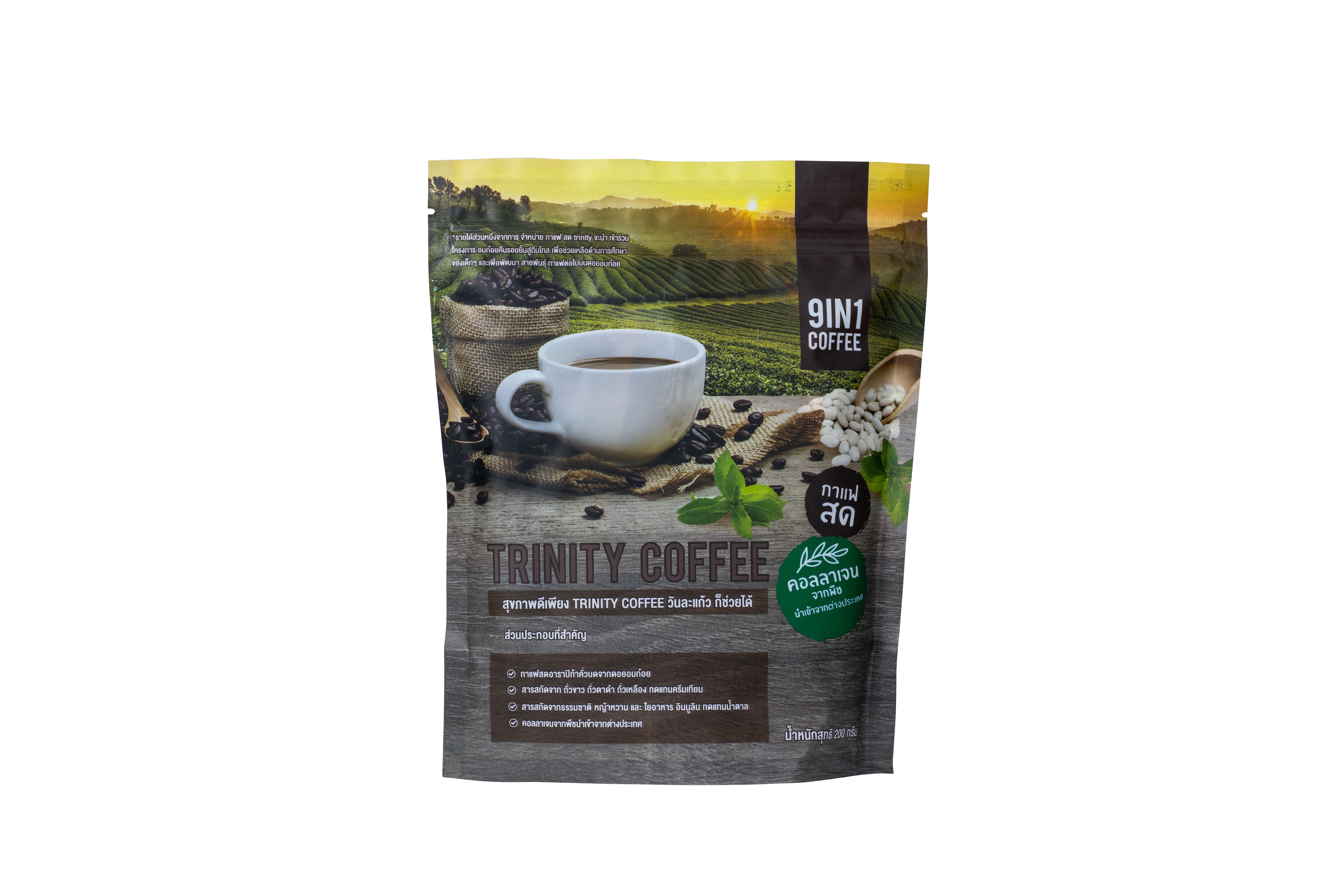 Trinity Coffee