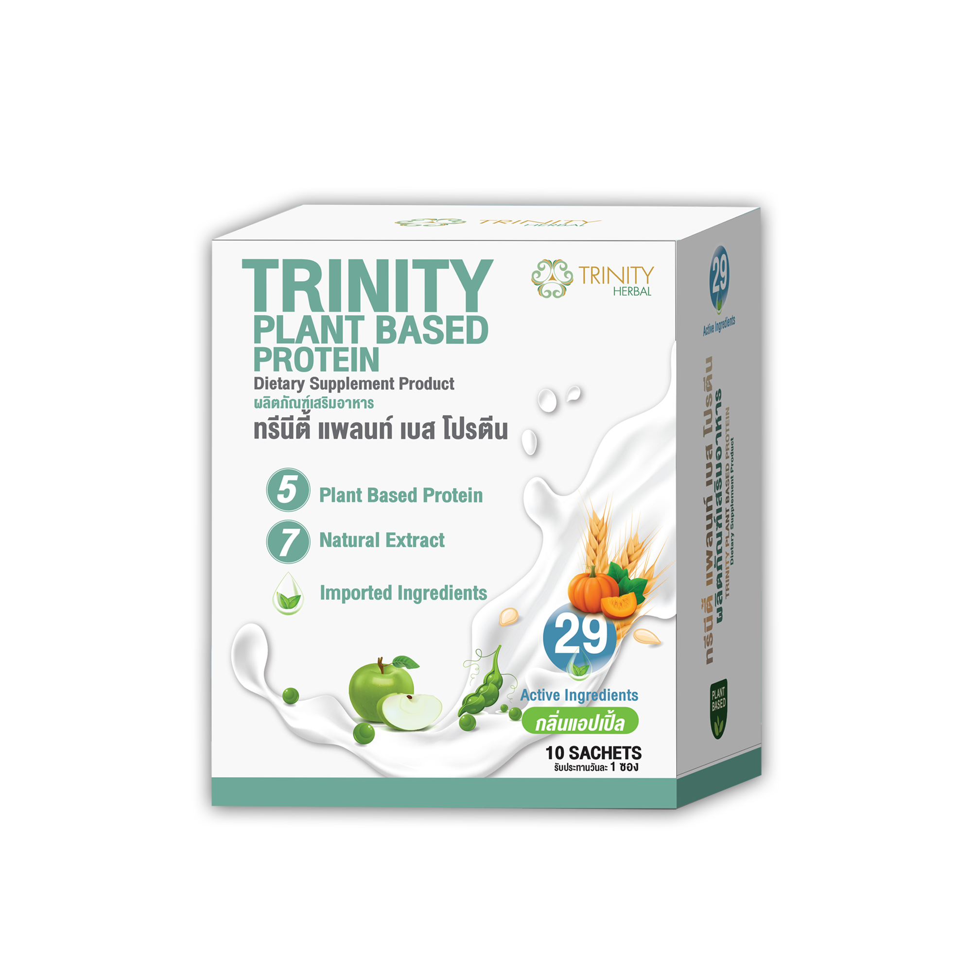 Trinity Plant Based Protein